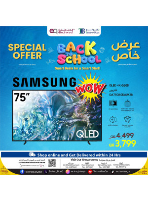 Back to School Offers, Vol 5