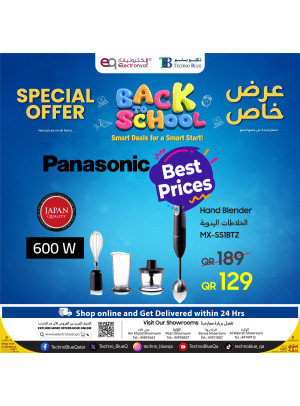 Back to School Offers, Vol 6