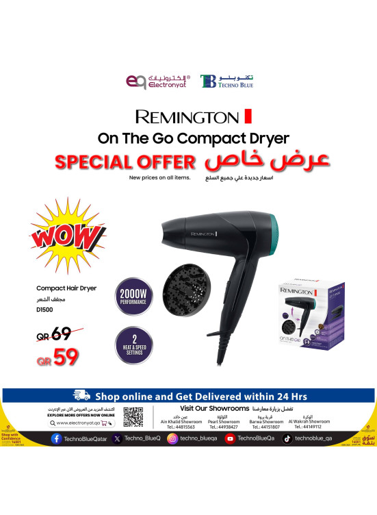 Special Offers, Vol 3