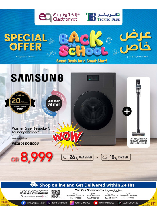 Special Offers