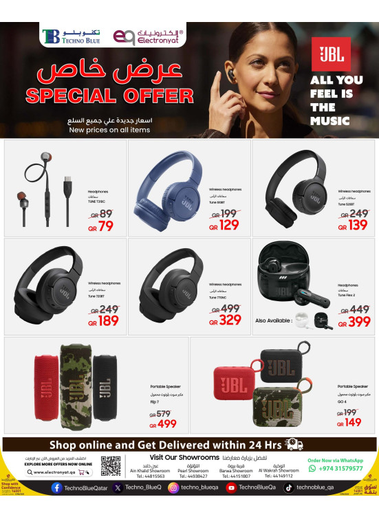 Special Offers