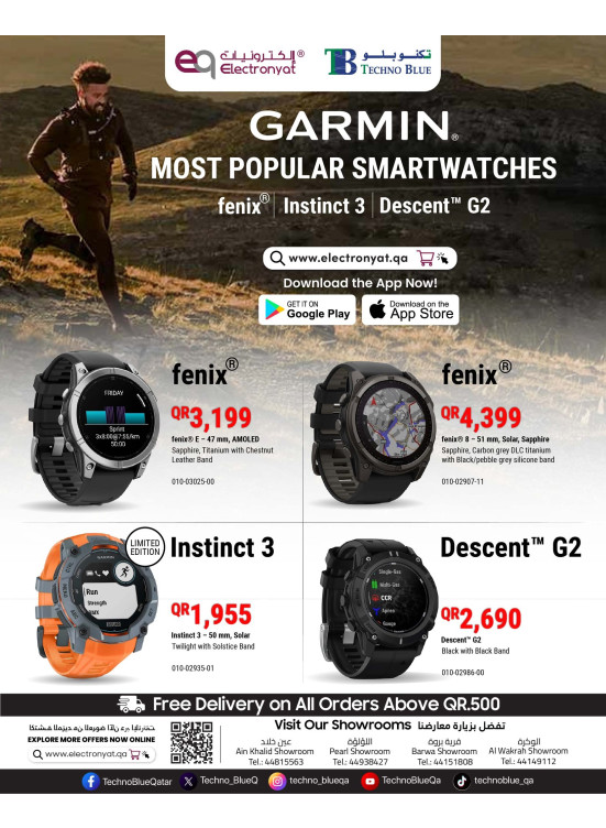 Special Offer on Smartwatches
