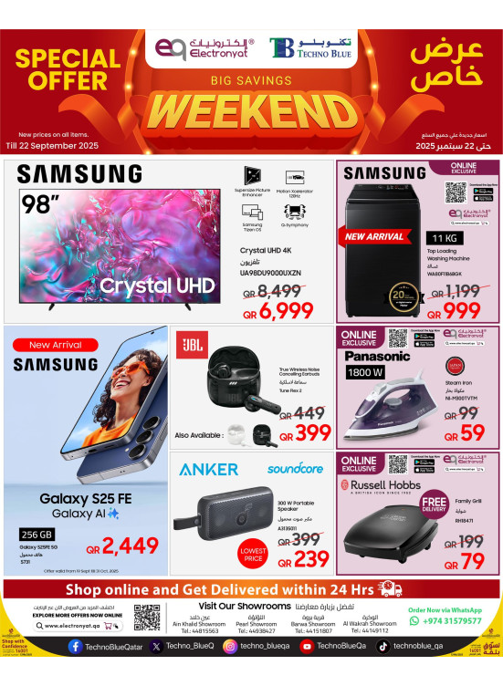 Weekend Offers