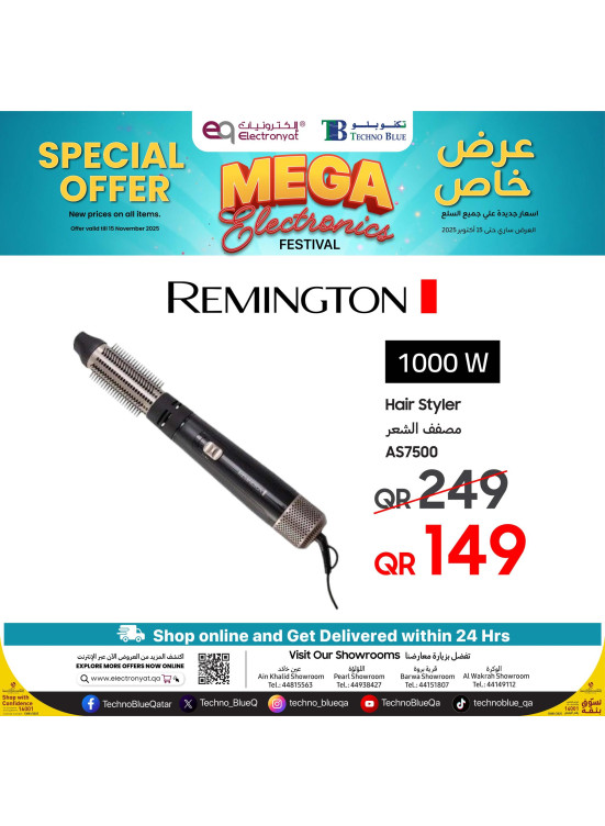 Mega Celebration Festival on Hair Styling Machines