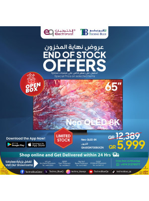 End-of-stock Offers