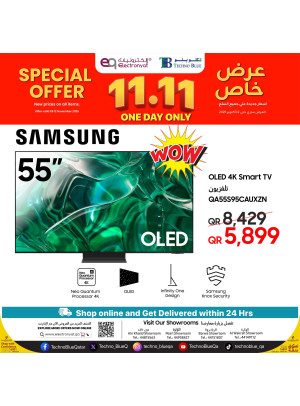 11.11 Day Deals