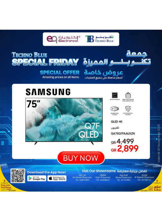 Special Friday Offers, Vol 2