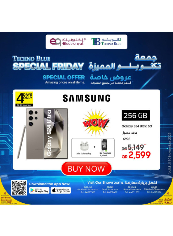 Special Friday Offers, Vol 3
