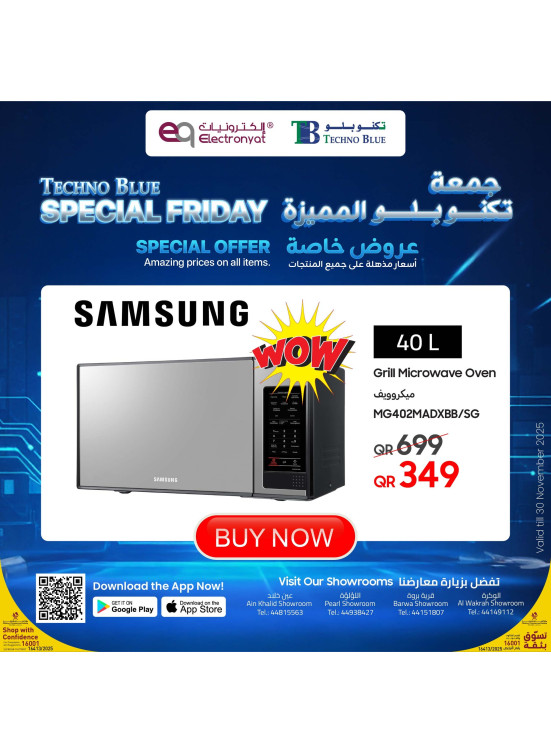 Special Friday Offers, Vol 6