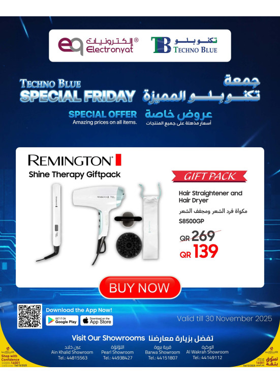 Special Friday Offers, Vol 5