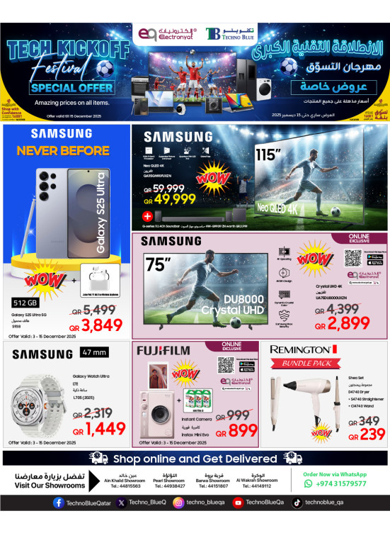 Tech Kick Off Festival