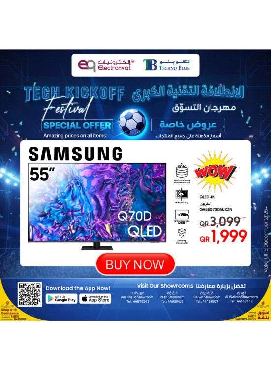 Tech Kick Off Festival, Vol 2