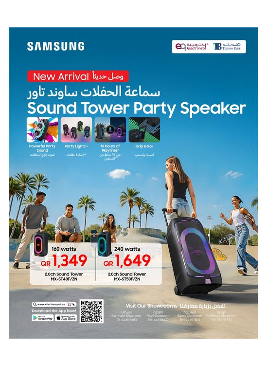 New Arrival - Samsung Sound Tower Party Speaker