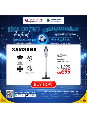 Tech Kick Off Festival, Vol 7