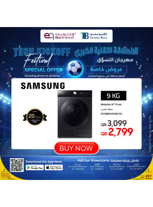 Tech Kick Off Festival, Vol 8