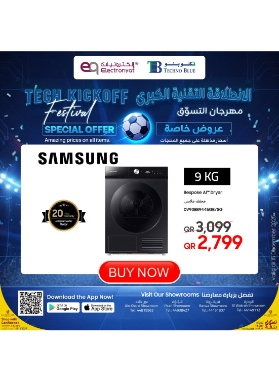 Tech Kick Off Festival, Vol 8