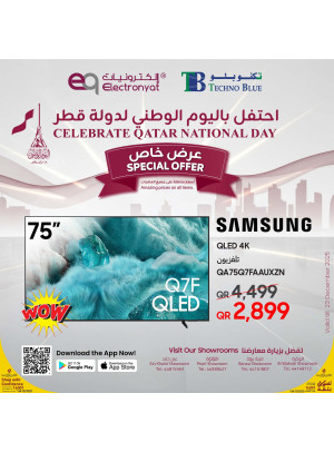 Celebrate Qatar National Day, Vol 2