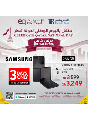 Celebrate Qatar National Day, Vol 3