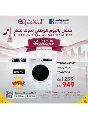 Celebrate Qatar National Day, Vol 5