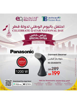 Celebrate Qatar National Day, Vol 6