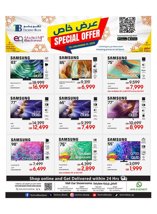 Special Offers
