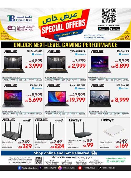 Special Offers