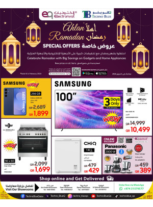 Ahlan Ramadan Offers