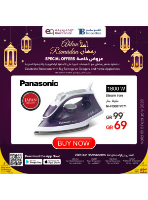 عروض أهلاً رمضان، العدد الثاني