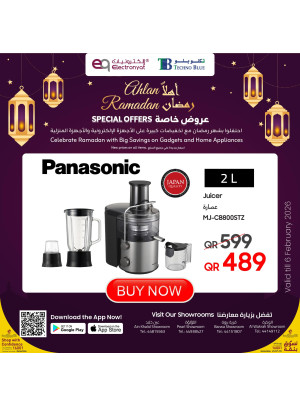 عروض أهلاً رمضان، العدد الثالث