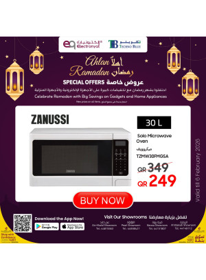 عروض أهلاً رمضان، العدد الرابع