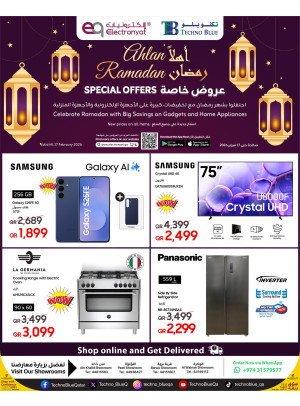 Ahlan Ramadan Offers