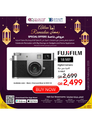 عروض أهلاً رمضان، العدد الثاني