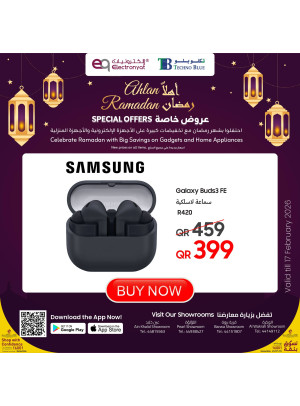 عروض أهلاً رمضان، العدد الثالث