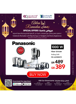 عروض أهلاً رمضان، العدد الرابع