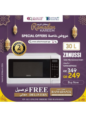 عروض رمضان كريم الخاصة