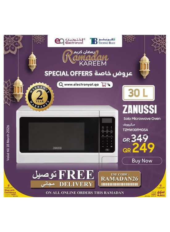 Ramadan Kareem Special Offers