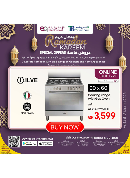 Ramadan Kareem Special Offers, Vol 3