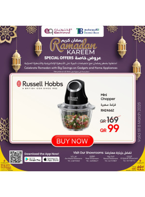 عروض رمضان كريم الخاصة، العدد الرابع