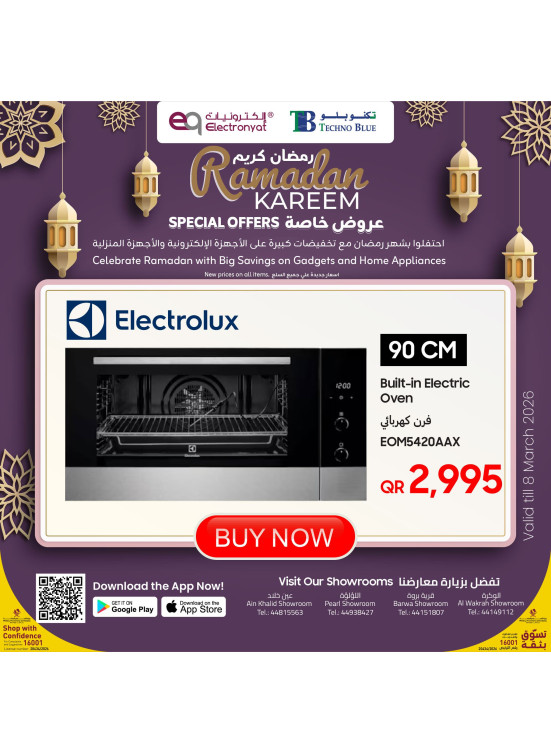 Ramadan Kareem Special Offers, Vol 5