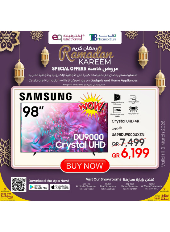 Ramadan Kareem Special Offers, Vol 6