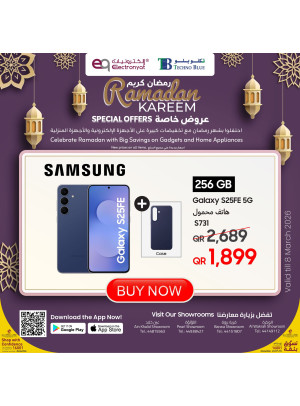 عروض رمضان كريم الخاصة، العدد السابع