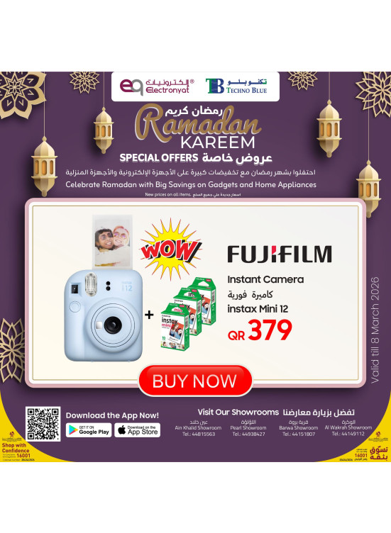 Ramadan Kareem Special Offers, Vol 8