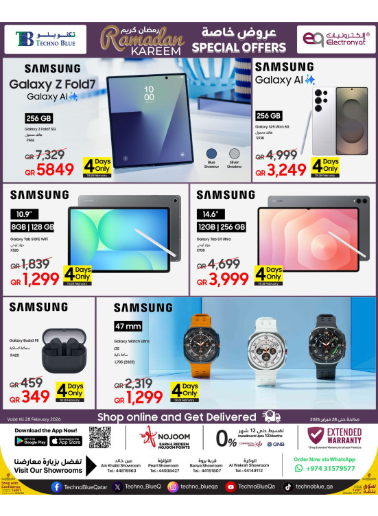 Ramadan Kareem Special Offers