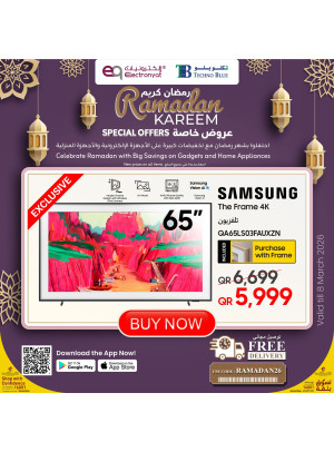 عروض رمضان كريم الخاصة، العدد الثاني