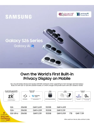 اطلب مسبقًا الآن سلسلة Samsung Galaxy S26