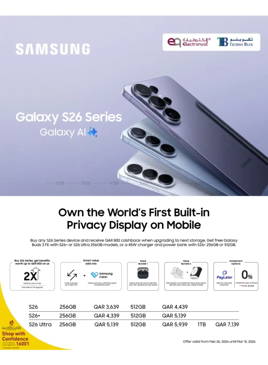 Pre-order the Samsung Galaxy S26 Series