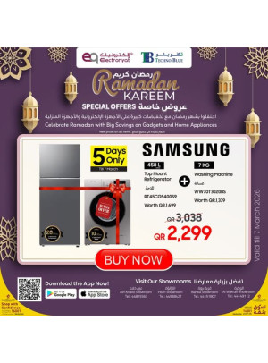 عروض رمضان كريم الخاصة، العدد الثالث