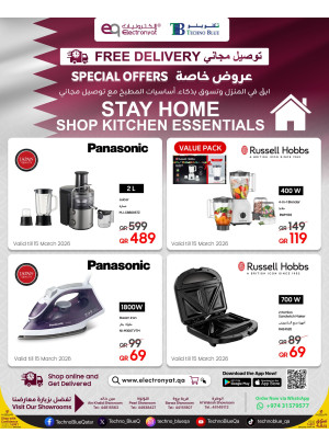 Ramadan Kareem Special Offers, Vol 4