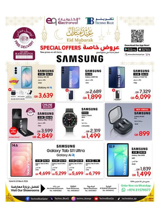 Eid Mubarak Special Offers