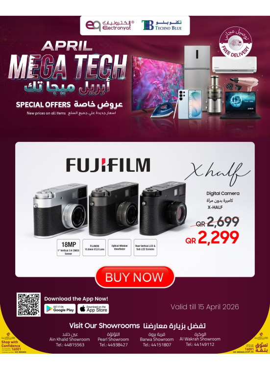 April Mega Tech Special Offers, Vol 2
